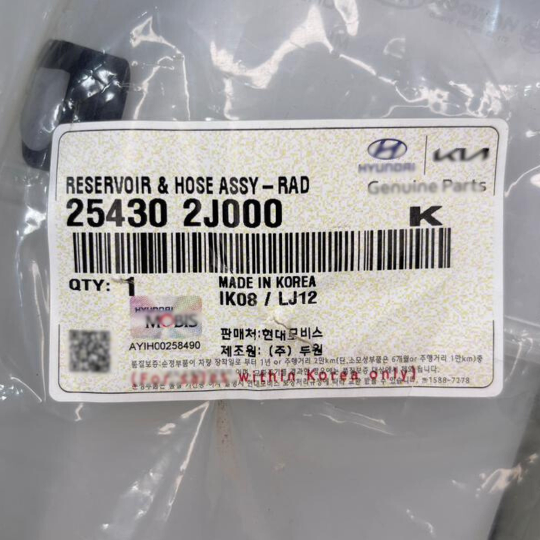 RESERVATÓRIO DE ÁGUA RADIADOR ORIGINAL KIA MOHAVE 2007 A 2017