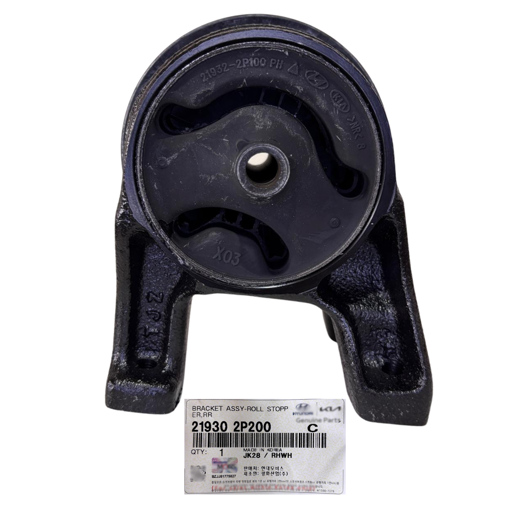 COXIM MOTOR TRASEIRO ORIGINAL HYUNDAI SANTA FÉ 2009 A 2013