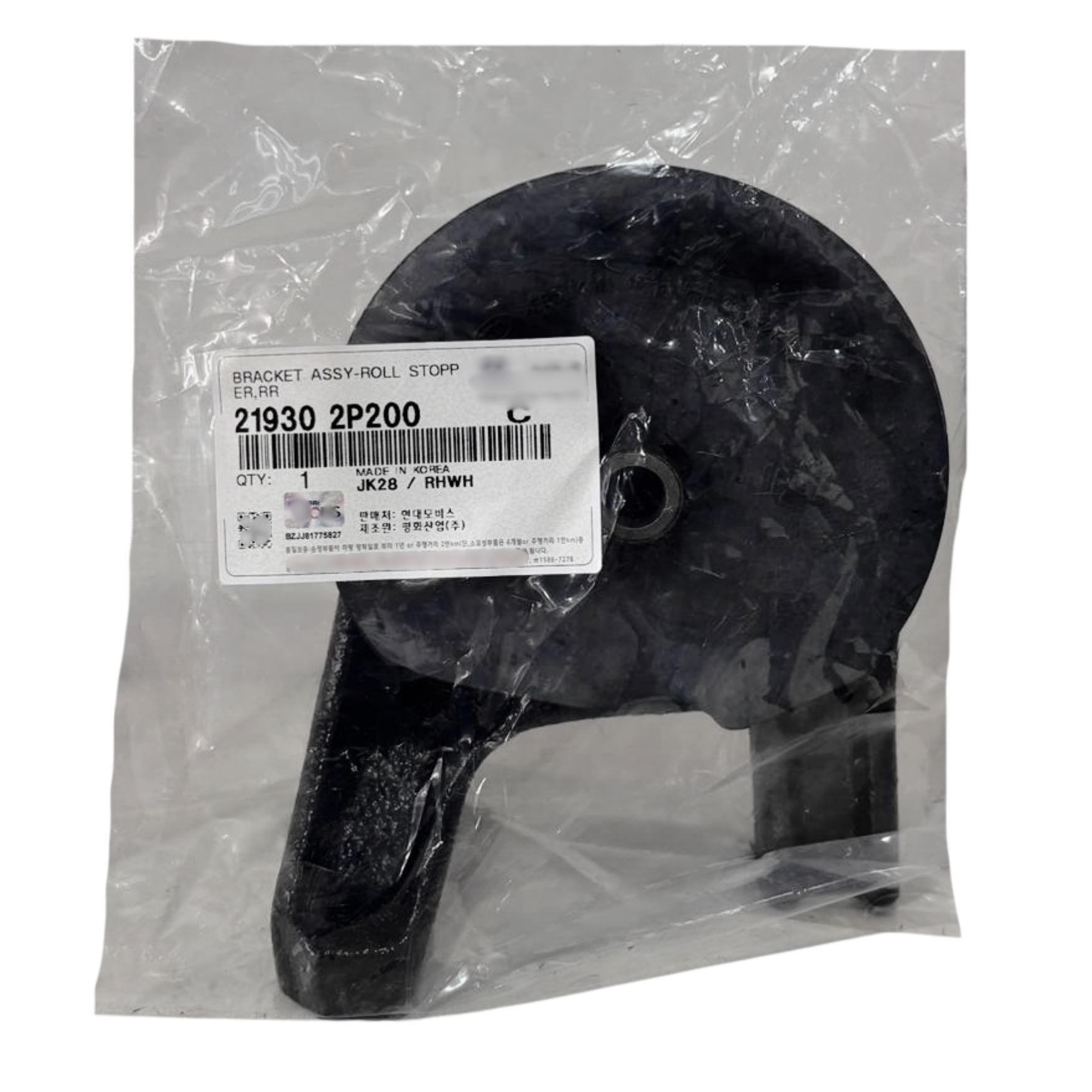 COXIM MOTOR TRASEIRO ORIGINAL HYUNDAI SANTA FÉ 2009 A 2013